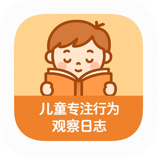 极速影视