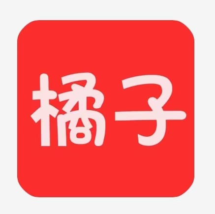 橘汁TV