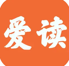 爱读小说