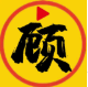 顾问追剧