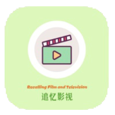 追忆影视